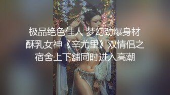 微信聊的大二骚女