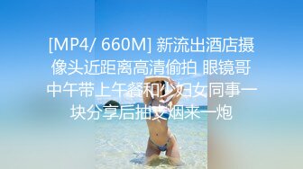 [2DF2]探花开哥新人眼镜男约了个黑衣大奶少妇啪啪，揉搓奶子口交站立后入骑坐大力猛操 [MP4/120MB][BT种子]