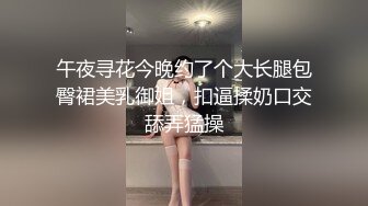 STP24419 【大一妹妹】医学院校花&nbsp;&nbsp;清纯大眼萌妹子 露脸家中厕所自慰 粉嫩的鲍鱼里淫液喷涌 00后新鲜胴体任你欣赏