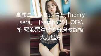 onlyfans 巴西淫女【reed cht】 喜欢被巨屌啪啪 和 爆艹菊花 深喉口交 和闺蜜一起侍奉男友【100 V】 (223)