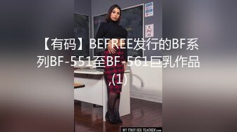 两对情侣酒店开房玩游戏输了就吃对方女友的鲍鱼❤️最后竟然演变成了一场4P大混战