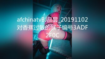 afchinatvBJ品昙_20191102对香蕉过敏的猴子编号3ADF2F0C