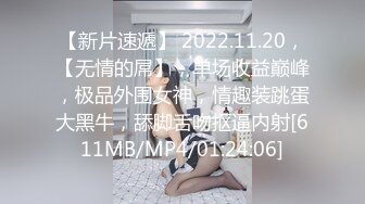 【新片速遞】 穿制服的美女做爱会喷水【518MB/MP4/17:05】