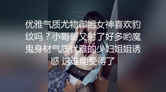 娃娃脸呆萌小姐姐，娇小身材炮友操逼，白丝美腿，无毛小骚逼，怼入小穴猛操，柰子晃动