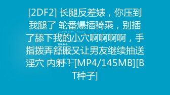 新人 奶茶味的包子 性感黑色时尚连体衣 长相清纯身段妩媚多姿[80P/139M]