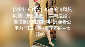 [MP4/ 363M] 胖哥2800元约操170高挑气质长腿美女 干2次操的高潮不断.浪叫