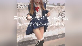 【推特网黄】高挑荡妻【索爱人妻】长腿高挑眼镜人妻 与老公性爱啪啪 野外露出放尿 (1)