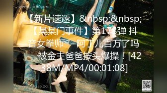 [MP4/ 919M] 极品高端泄密专约女神土豪级大神pickugirl约操极品颜值外围美女-水神 淹没嫩穴