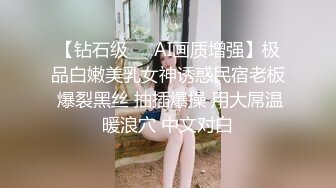 小骚妇20分钟就操的顶不住了，逼都肿了