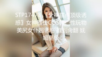 【全網首發】《最新吃瓜☀網紅泄密》抖音9 (4)