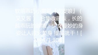 “再插深一点，对着我的子宫好受精啊”嘤嘤嗲音，各种淫语，推特极品嫩逼女神【淘淘】定制，各种道具紫薇放尿，撸点超高