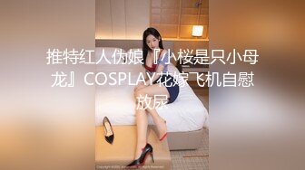 大神冒死爬墙偷窥邻居放假回家的女儿洗澡