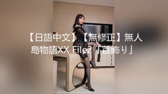 [原創錄制](sex)20240114_学妹三公主