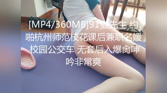 ★☆极度诱惑★☆全网最强❤️喷水女王~【曼希宝宝】肤白貌美~一天能喷好几桶❤️！2V [2G_MP4]