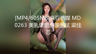 -麻麻传媒 MT032 夜上海的淫糜乱伦