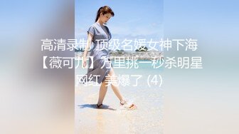 江都骚女