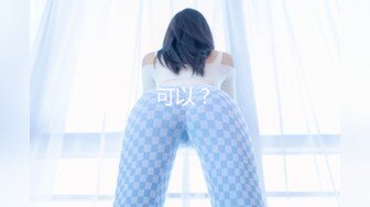 国产麻豆AV 蜜桃影像传媒 PMS001 性爱公寓 EP01 非卖品