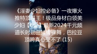 【新片速遞】&nbsp;&nbsp;二月私房最新流出❤️重磅稀缺大神高价雇人潜入❤️国内洗浴会所偷拍第14期假乳妹走起路来是那么自信[1002MB/MP4/23:04]