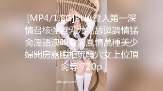 高颜值御姐美女主播穿着COS女警服  把自慰棒吸在炮友头上坐插 这也太会玩了!