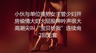 【寸止❤️游戏挑战】Nina✨ 寸止失败の惩罚 肛塞乳夹束缚调教 蜜汁狂流 跳蛋AV棒滴蜡强制地狱高潮