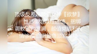 大神夯先生爆操嫩乳蜂腰翘臀瑜伽老师4完整版“好厉害夹的太紧了”