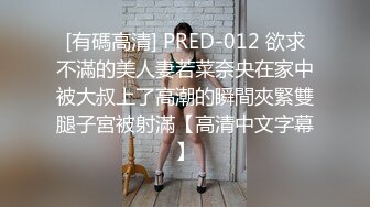 公交站牌前抄底蕾絲鏤空裙粉內內初中小美女