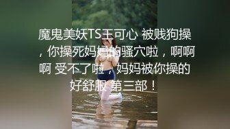 [MP4/ 441M] 清纯小姑娘三兔，秀气的美女竟也如此风骚，一根中指玩弄穴 湿哒哒的淫水声清晰可听