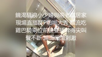 《母子乱伦》儿子下药迷翻勾引爸爸最后成为后妈的女人狠狠的操她为妈妈出口气