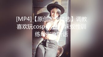 ✿极品长腿OL✿你的女神有钱人的玩物，无套强插黑丝御姐，开档黑丝小高跟 气质风情万种小姐姐，直入花心痉挛失声