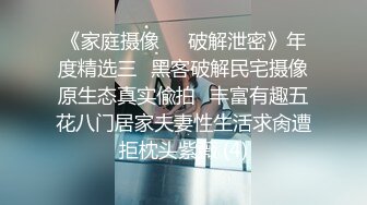 原桑拿东莞退役技师转行当外围 良家兼职