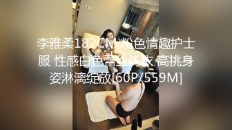 _健身美少妇SPA推油，全身上油视觉效果满满，男技师按摩棒蹂躏小穴加藤鹰手法扣逼，少妇高潮喷水爽死