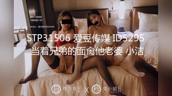 [MP4/ 869M]&nbsp;&nbsp; 偷情无罪重磅性爱推特大神Amor约啪调教短发离异超反差女校长_翘美臀超强力持久输出_对白刺激