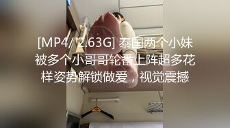 顶流✅网红泄密》万人追踪网红可盐可甜百变女神babyp私拍第三弹~极品无毛一线天馒头穴紫薇啪啪纯反差婊 (18)