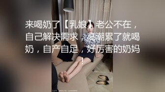 [MP4]STP29571 ?稀有露脸? 最火爆ACG业界女神喵小吉黄金拍档▌花音栗子▌超清私拍《栗子の休闲时光》少女翘臀掰穴一个字嫩！&nbsp;&nbsp;VIP0600