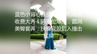 娇小小太妹给钱就让玩3P性爱脱光衣服给你口后面操穴前后操嘴喷了一嘴爱液