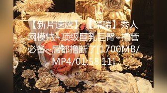 [MP4/ 462M] 诱人的白虎学妹全程露脸大秀直播，可爱中带一点骚，跟狼友互动听指挥揉奶玩逼