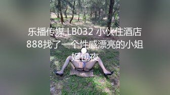 [MP4/ 1.35G] 精品流出 腰部以下全是腿 极品模特身材 别人眼中的女神，在金主面前就是一只欠调教的骚母狗