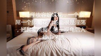 酒店约外围女上门，漂亮身材好一对美乳好坚挺，各种角度姿势连干两炮妹子一脸疲惫表示扛不住了