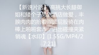 想做模特美女去應聘被攝影師綁著刮毛用道具玩1080P高清