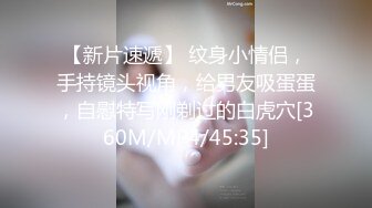 STP29783 一脸呆萌00后妹妹！情趣装短裙！扭腰摆臀露奶子，无毛嫩穴用笔插入，特写视角极度诱惑