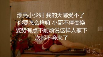 南方电网员工事件· 巨乳肥臀国企员工，为了升职被领导调教不雅视频流出，极品反差婊！