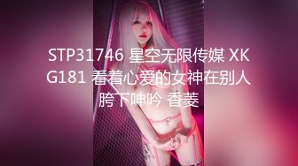 [MP4/ 610M] 唯美性爱极品流出挑逗极品身材敏感体质女友 玩出水直接后入开操 漂亮美乳速插射一身