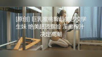 麻豆传媒MD-0216反差淫女初登场-楚梦舒【MP4/254MB】