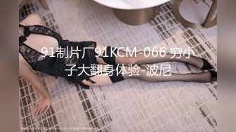 放浪传媒FX-0013线上直播甜美女主播邀约大战男粉丝