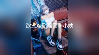 ✿仙美御姐✿ 极品新人下海窈窕大长腿网丝美女▌酥酥▌黑丝高跟骚母狗乳夹调教 开腿迎击骑乘插穴 真是赏心悦目