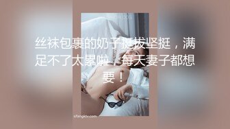 巨乳小姐姐约到家狂操全程高能，说鸡巴好大操死我了！