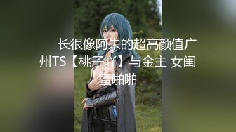 【新速片遞】&nbsp;&nbsp;极品人间尤物精彩大秀，露脸直播真她妈骚啊，丝袜诱惑美乳翘臀，水嫩逼逼道具抽插自己抠，特写展示呻吟可射[1.12G/MP4/03:28:52]