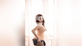 最新TS美人妖网红 甄选1888福利超大合集 第四弹！【357V】 (201)