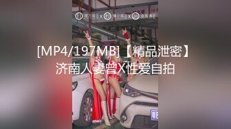 20岁舞蹈老师淫液超多