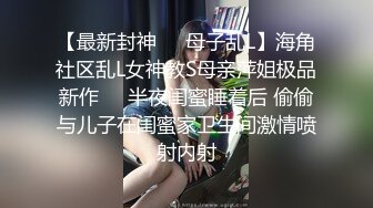 逼逼非常粉嫩的大二气质眼镜学妹被纹身猛男草完逼逼鸡巴抹点润滑油草菊花